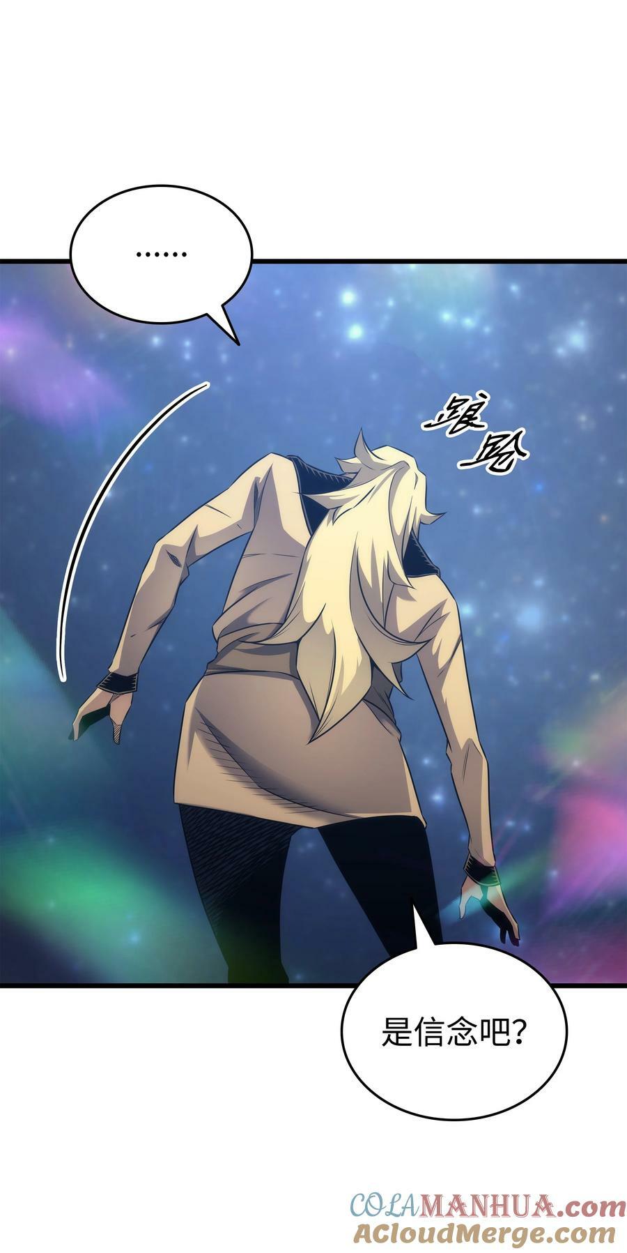 162 人类的希望12