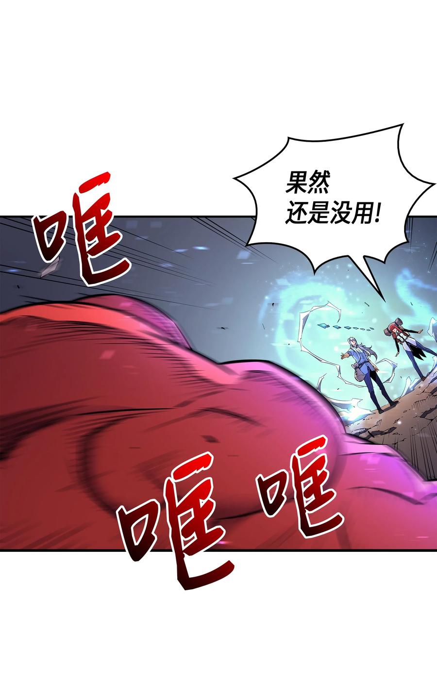 31 集中攻击39