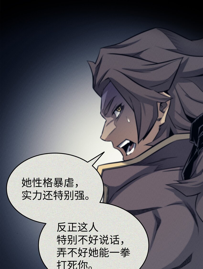 129 诺拉65