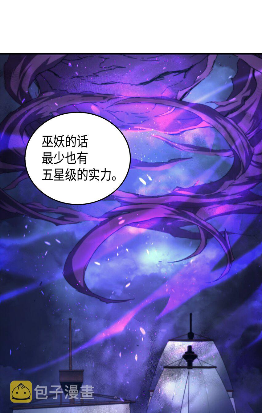 013 就是你？62