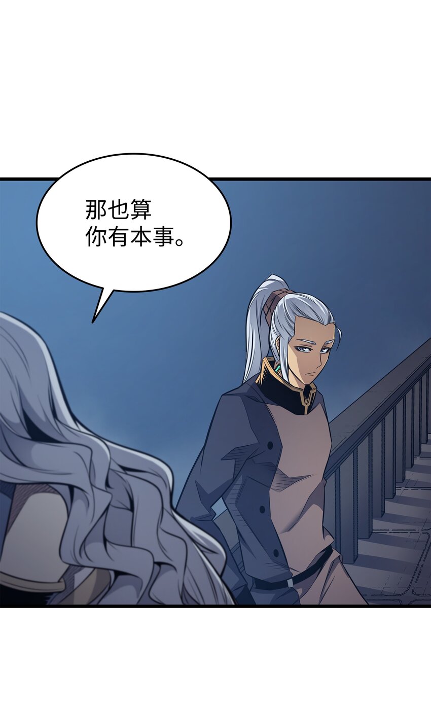 140 前往加拉克48