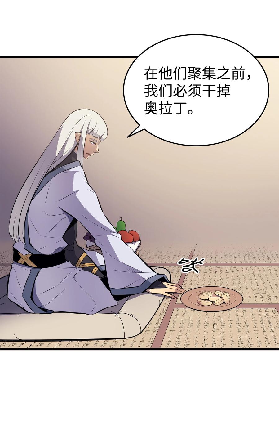 76 坦白22