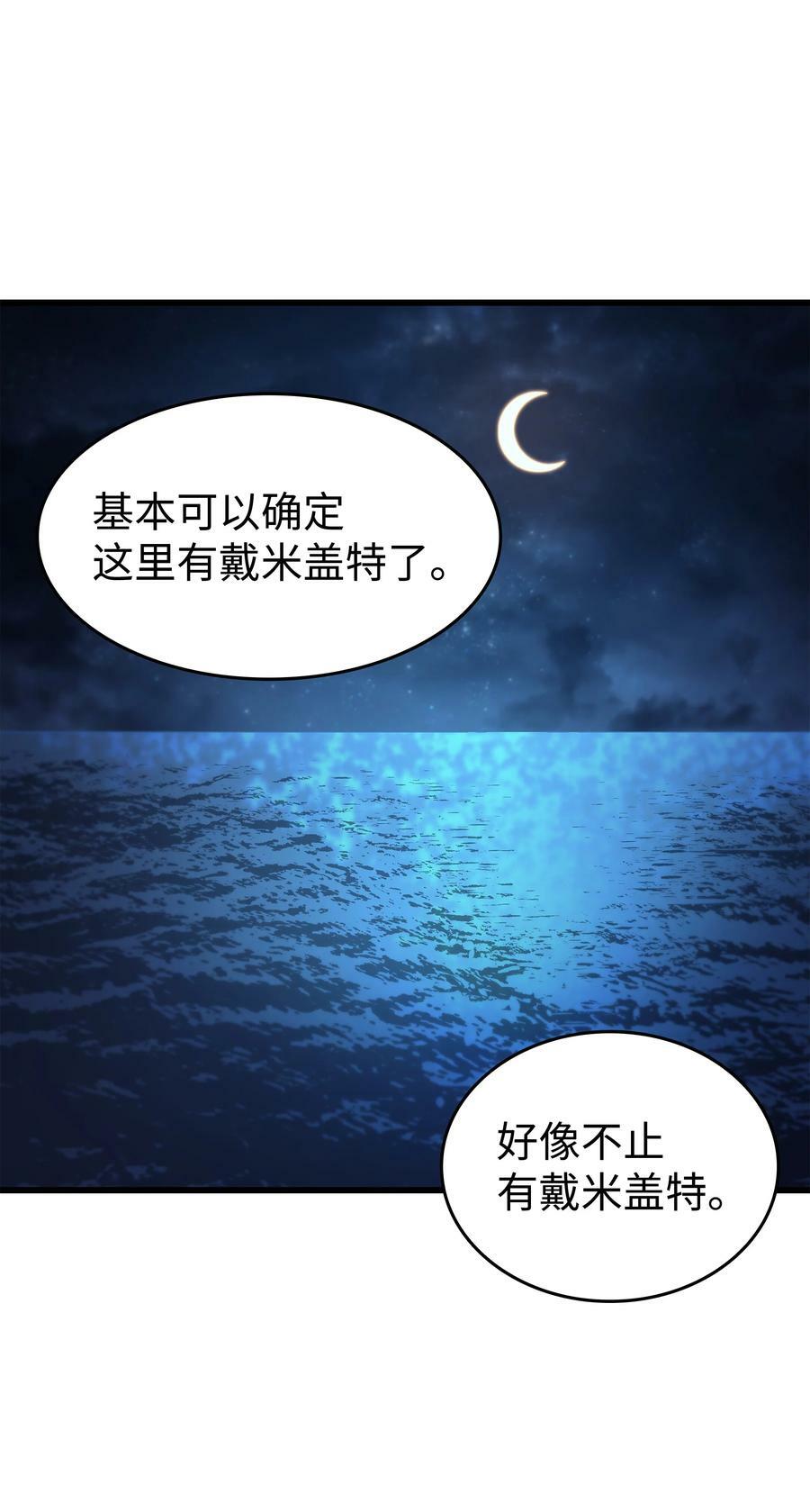 169 伊索拉4