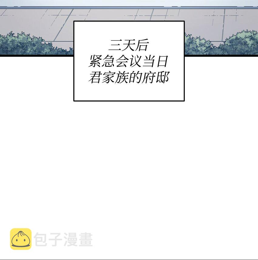 134 紧急会议15