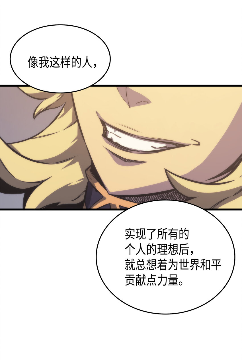 001 神的惩罚17