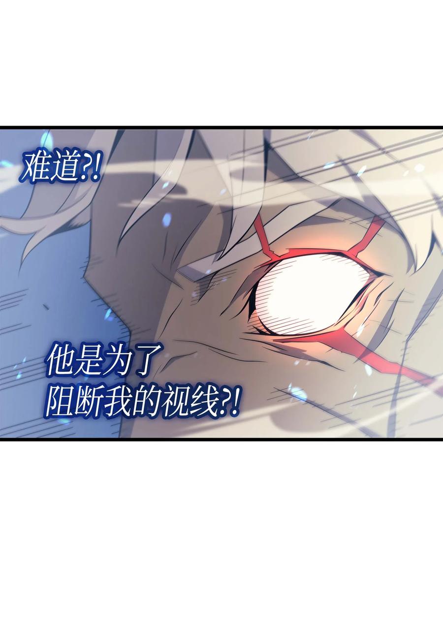57 作战计划31