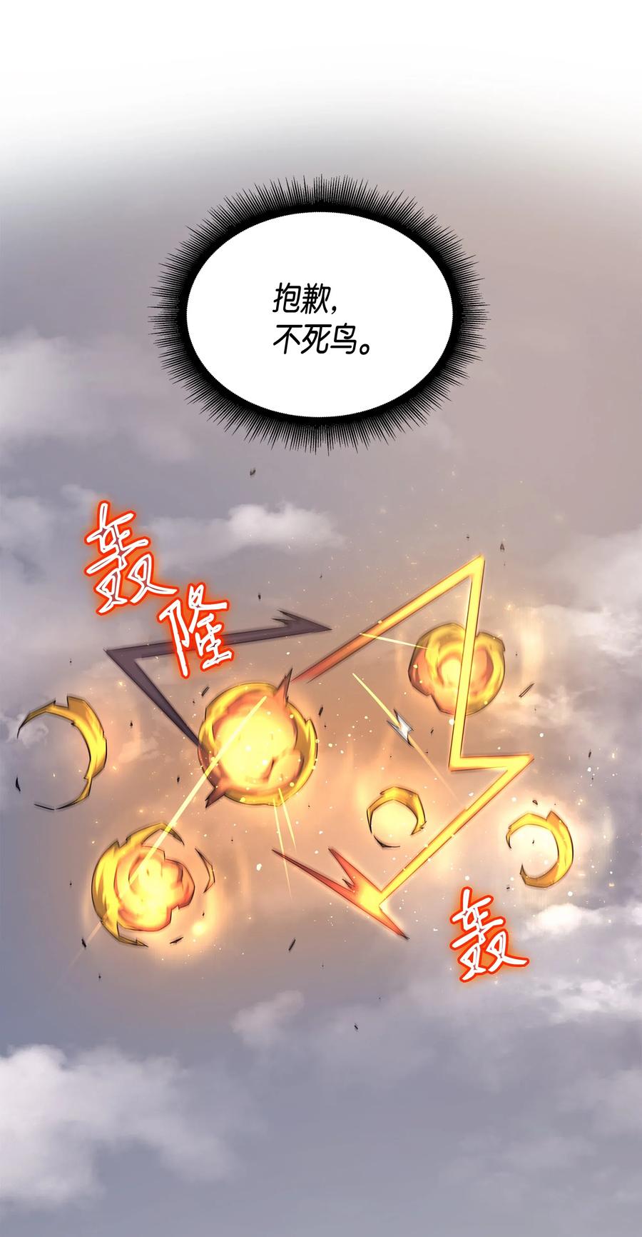 38 顿悟59