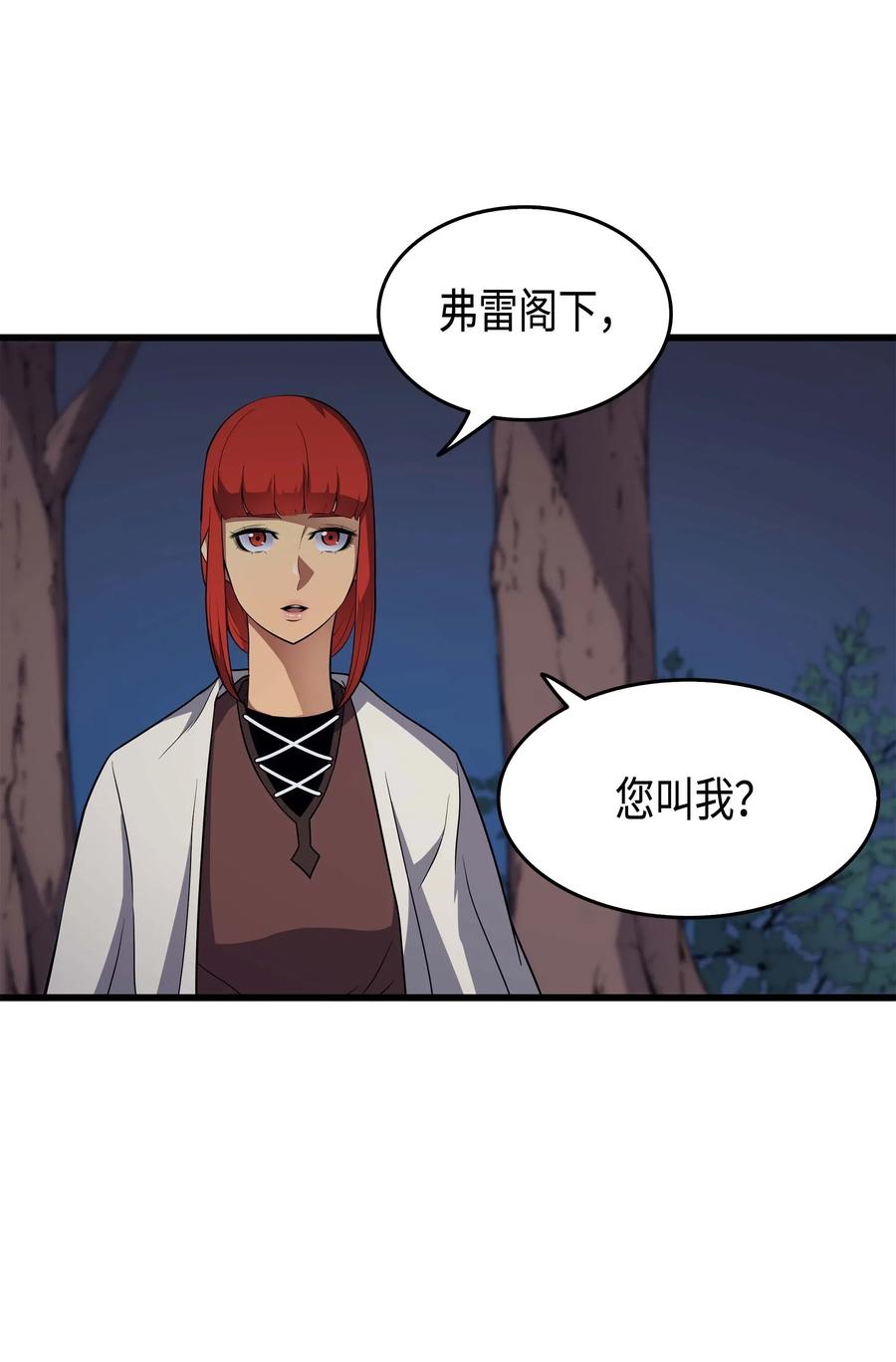 61 圆桌会会长53
