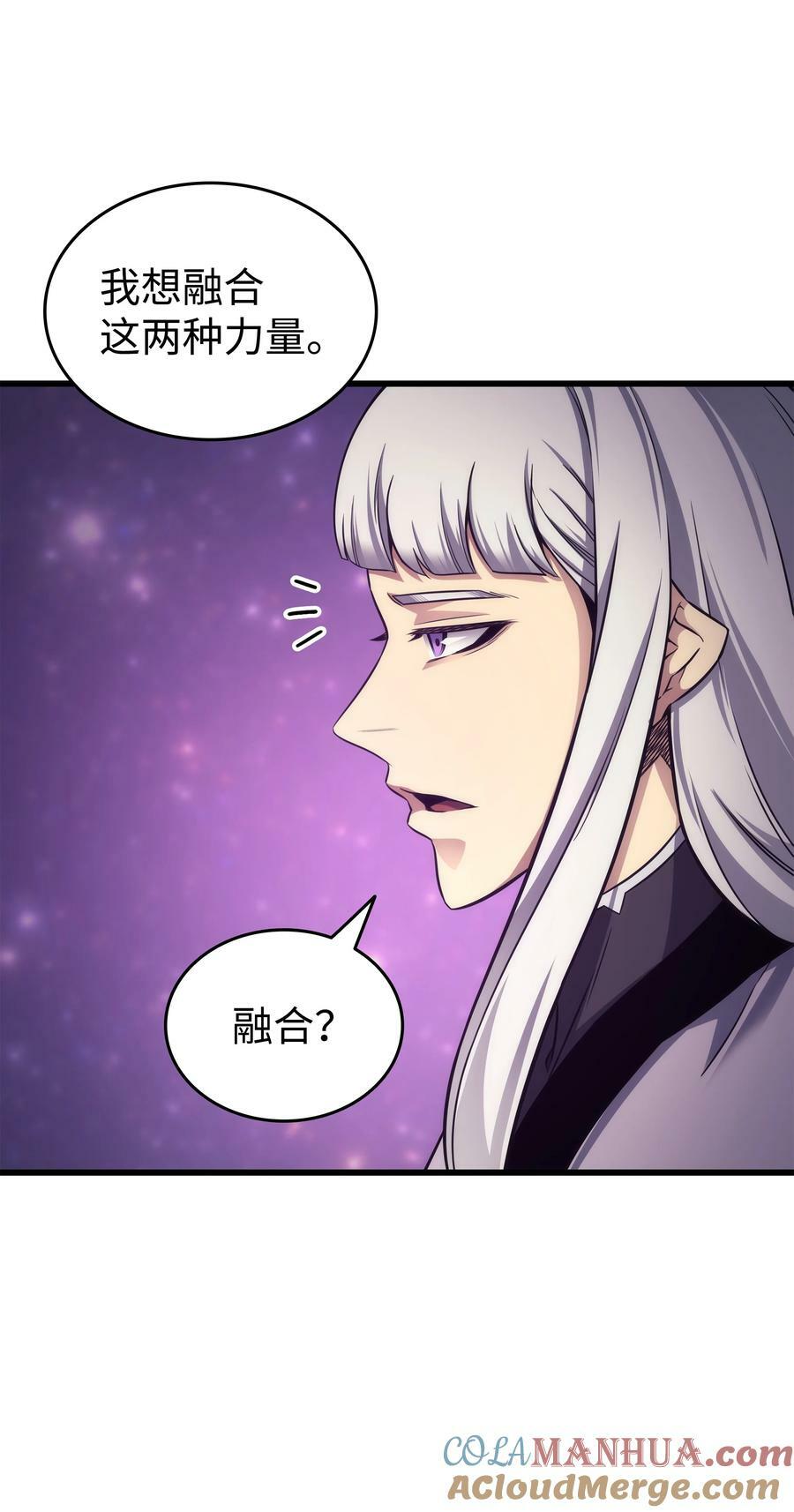 159 神魔力27