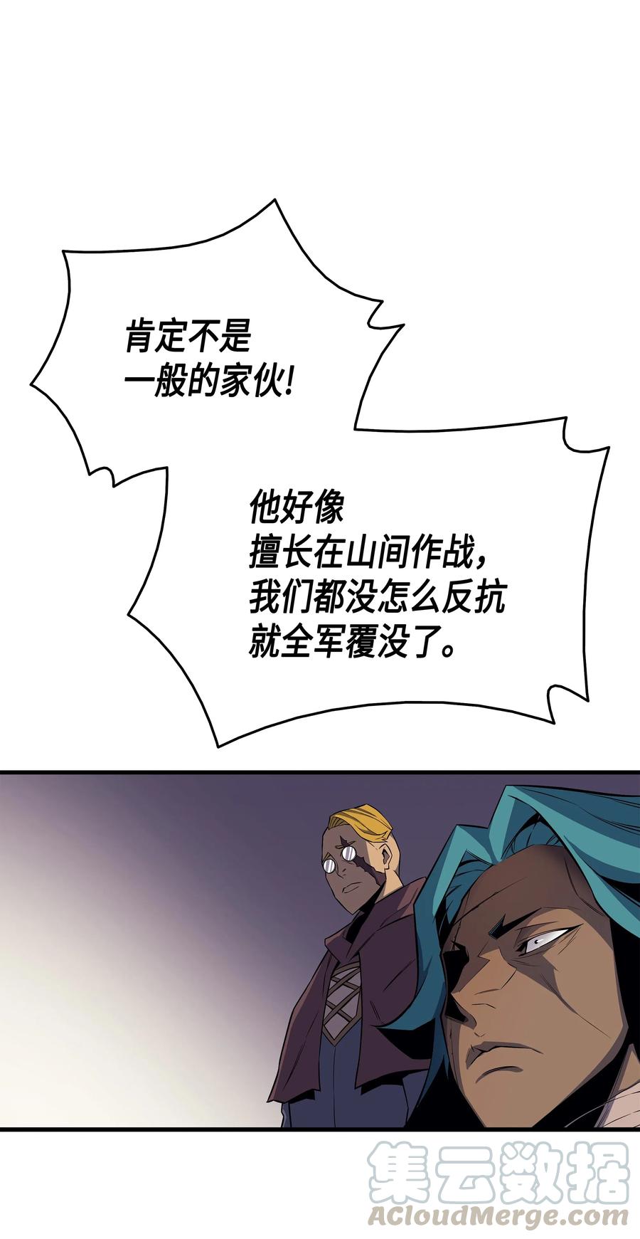 25 戴琳28