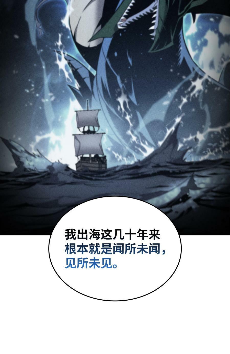 168 杰尼克斯38