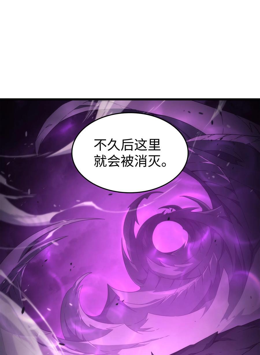 178 龙族的奴隶52