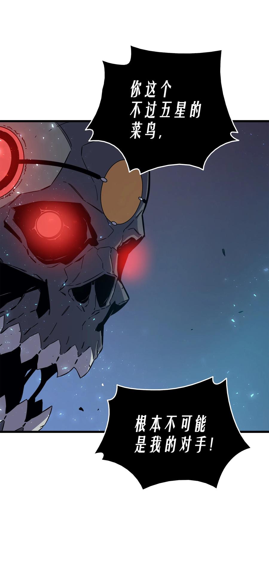 17 协商决裂73