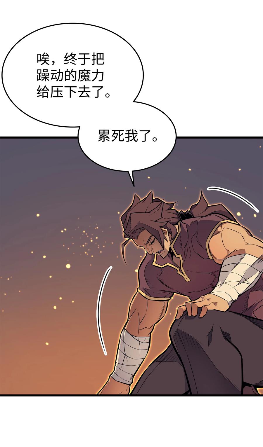 89 吸收结晶19