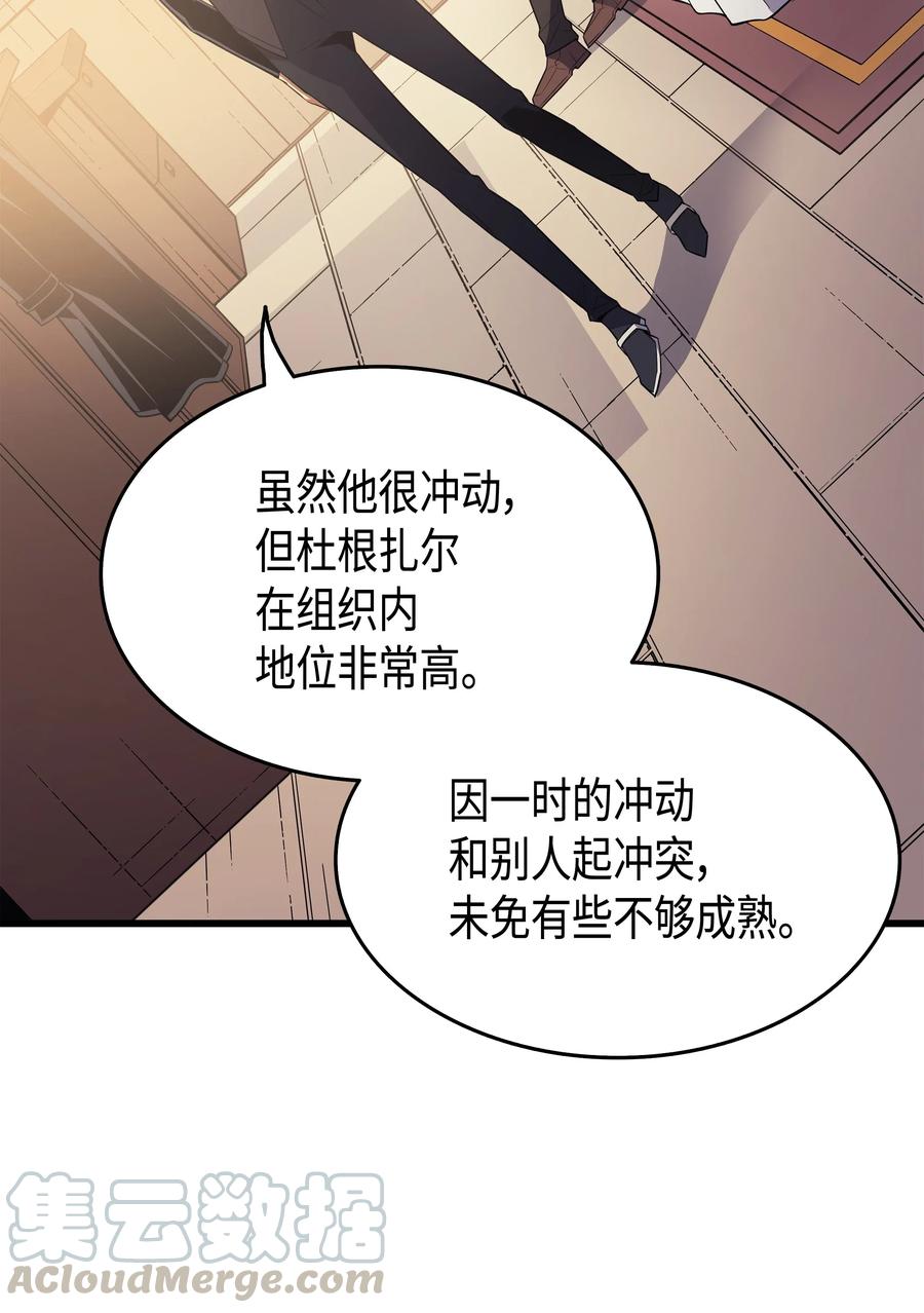 60 告诫69