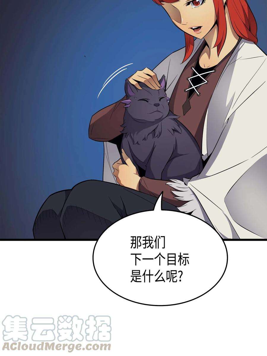 61 圆桌会会长63