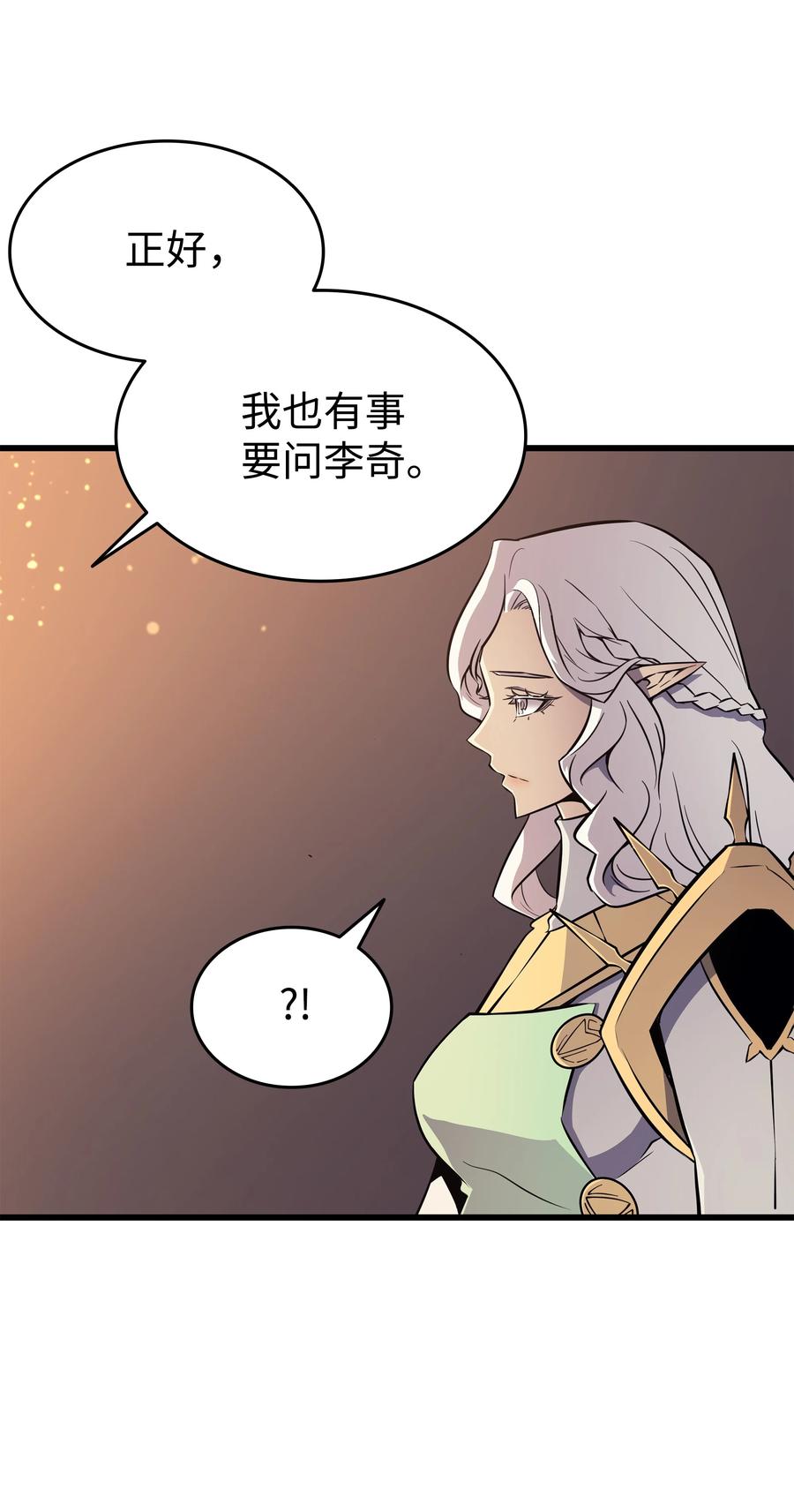 87 成为爪牙46