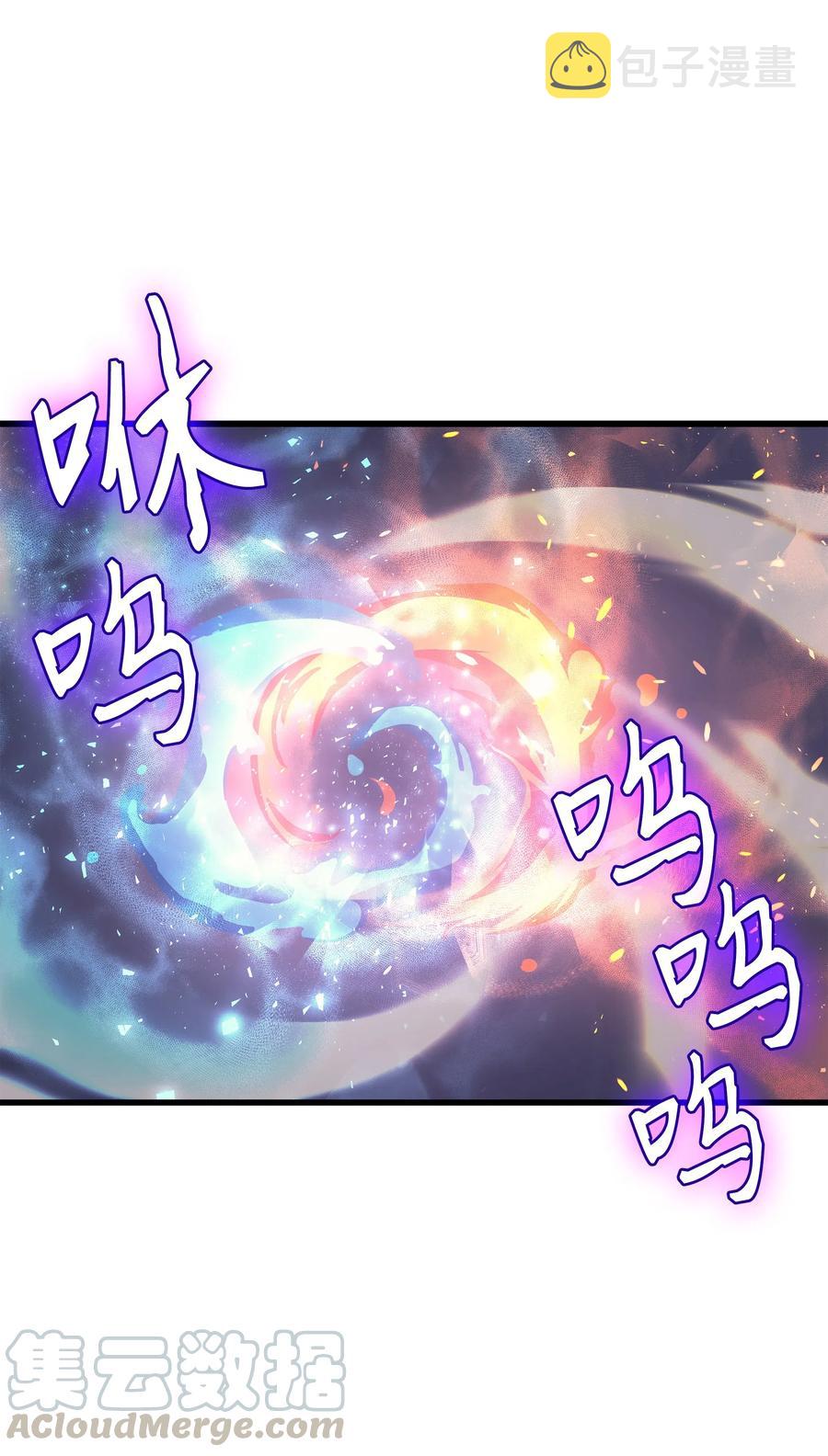21 斗争48