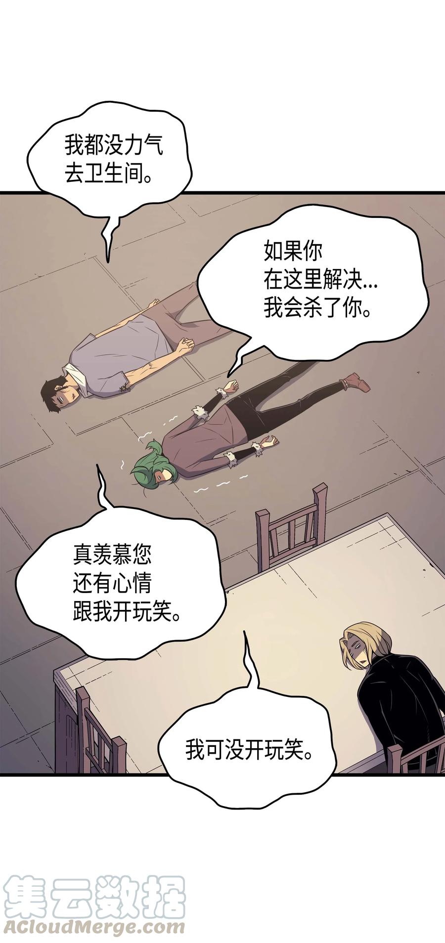 69 误会63