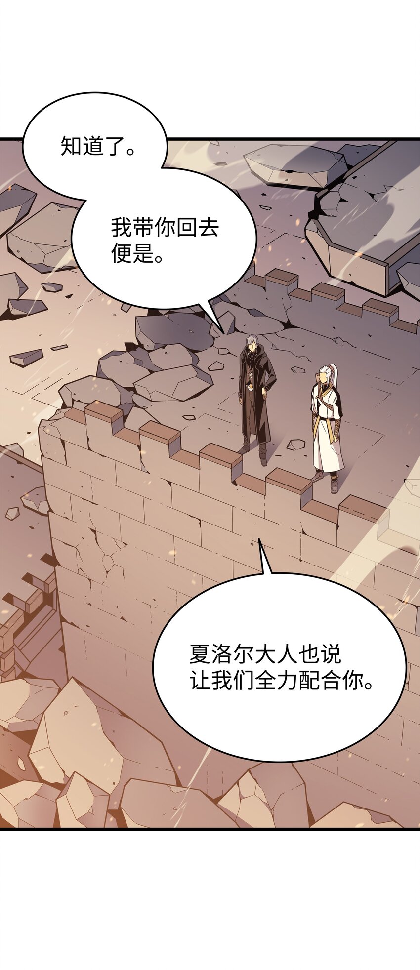 109 回到家族76