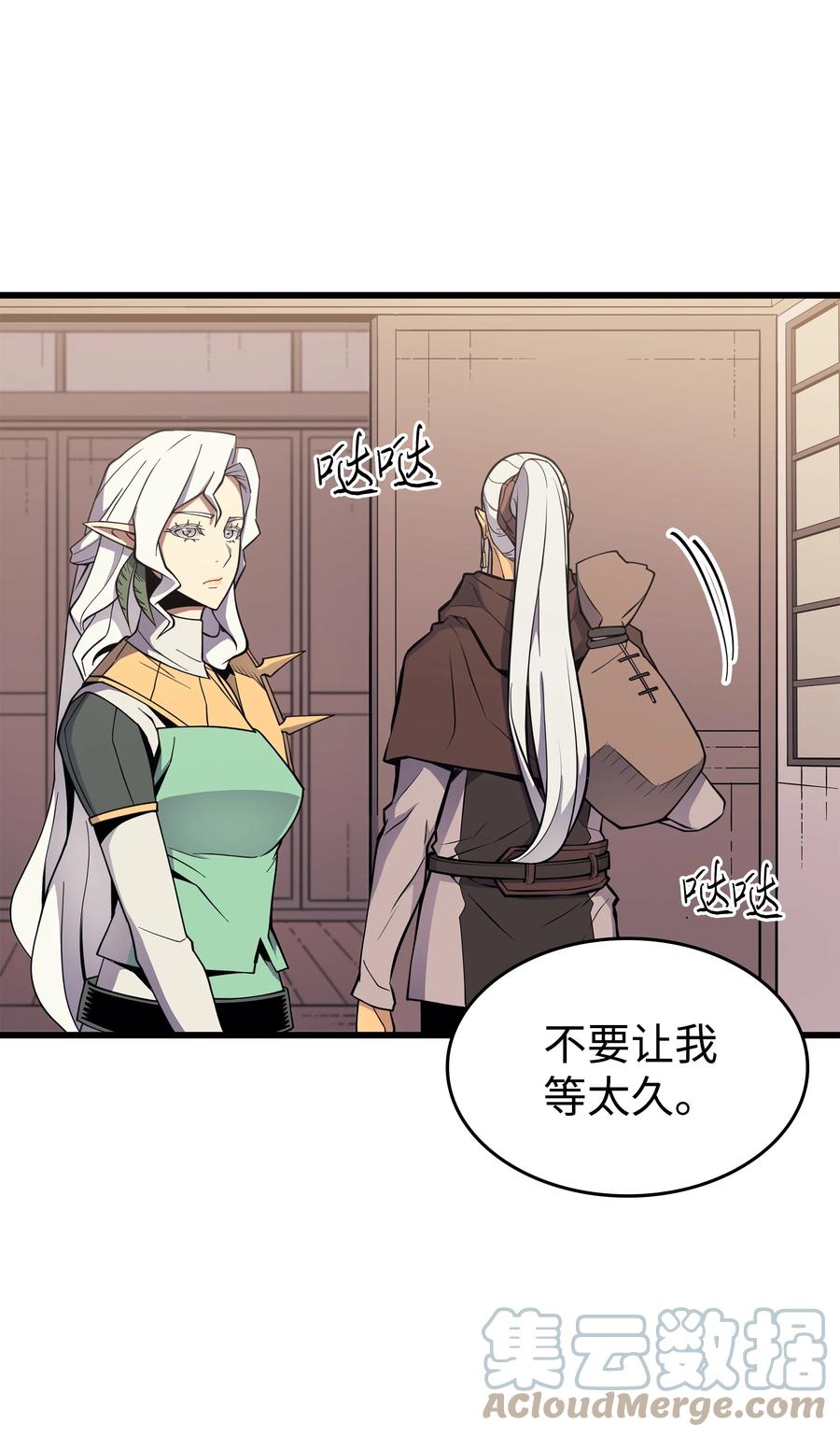 88 特殊的身体45