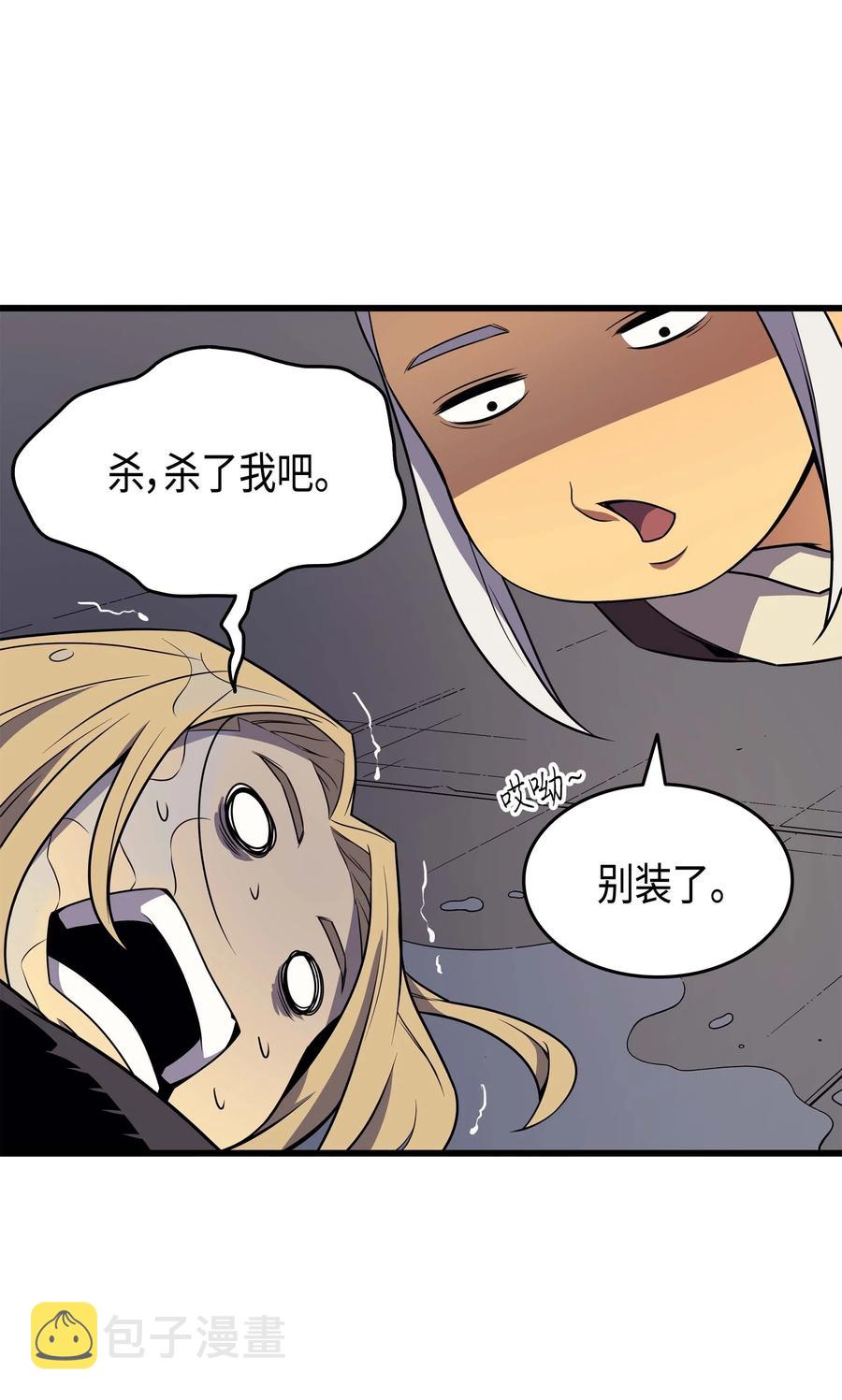 69 误会34