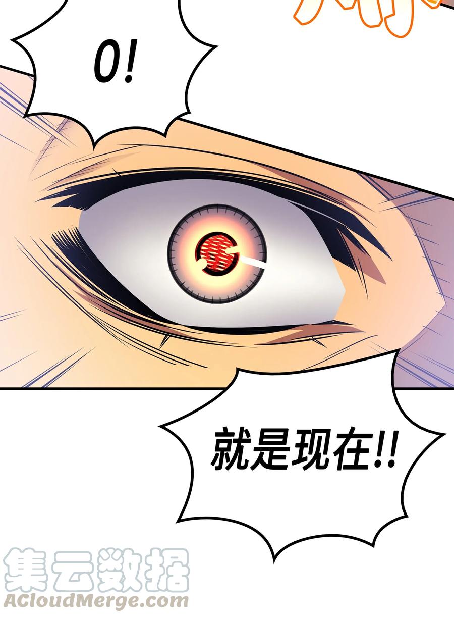 37 大战巨龙王64