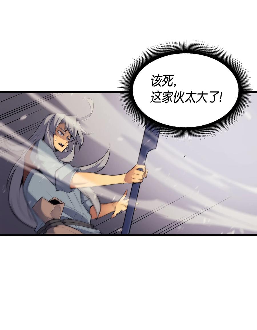 38 顿悟9