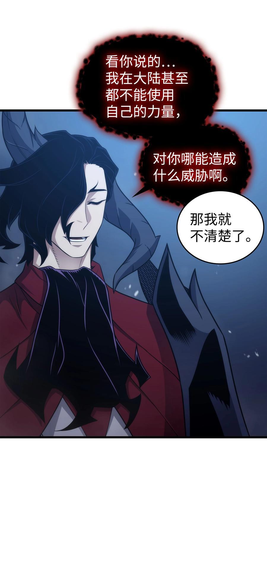176 路西法的提议73