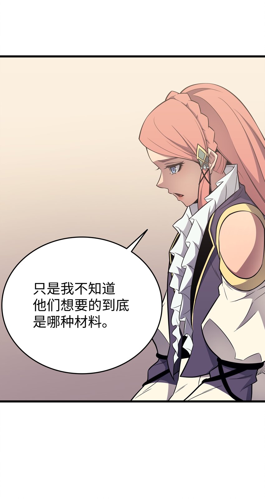 113 开诚布公50