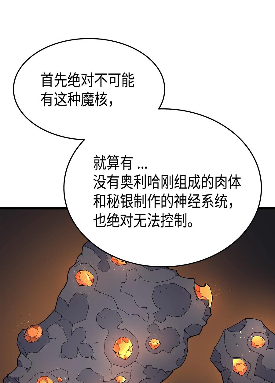 52 阿勒托斯63