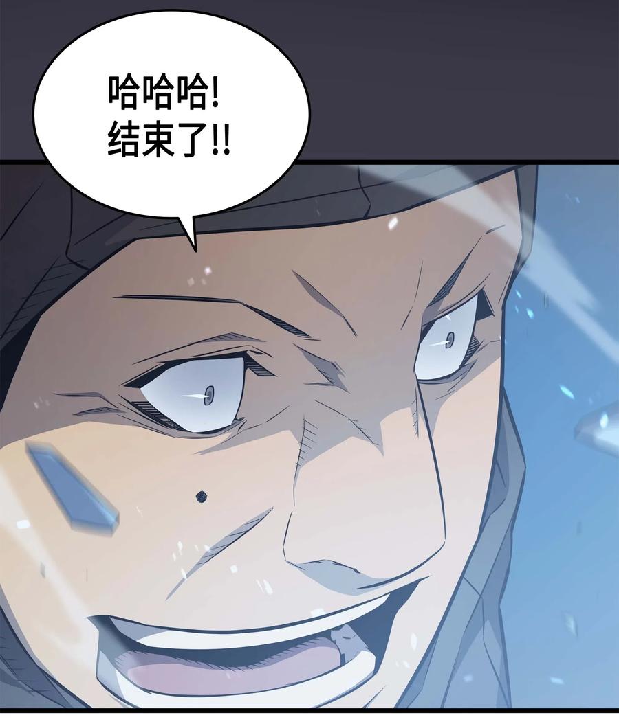 65 实力压制73