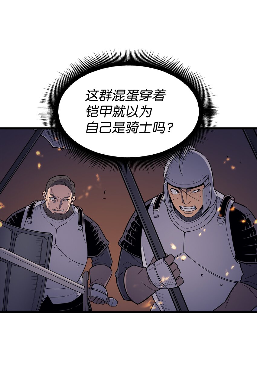 96 毁灭集中营40