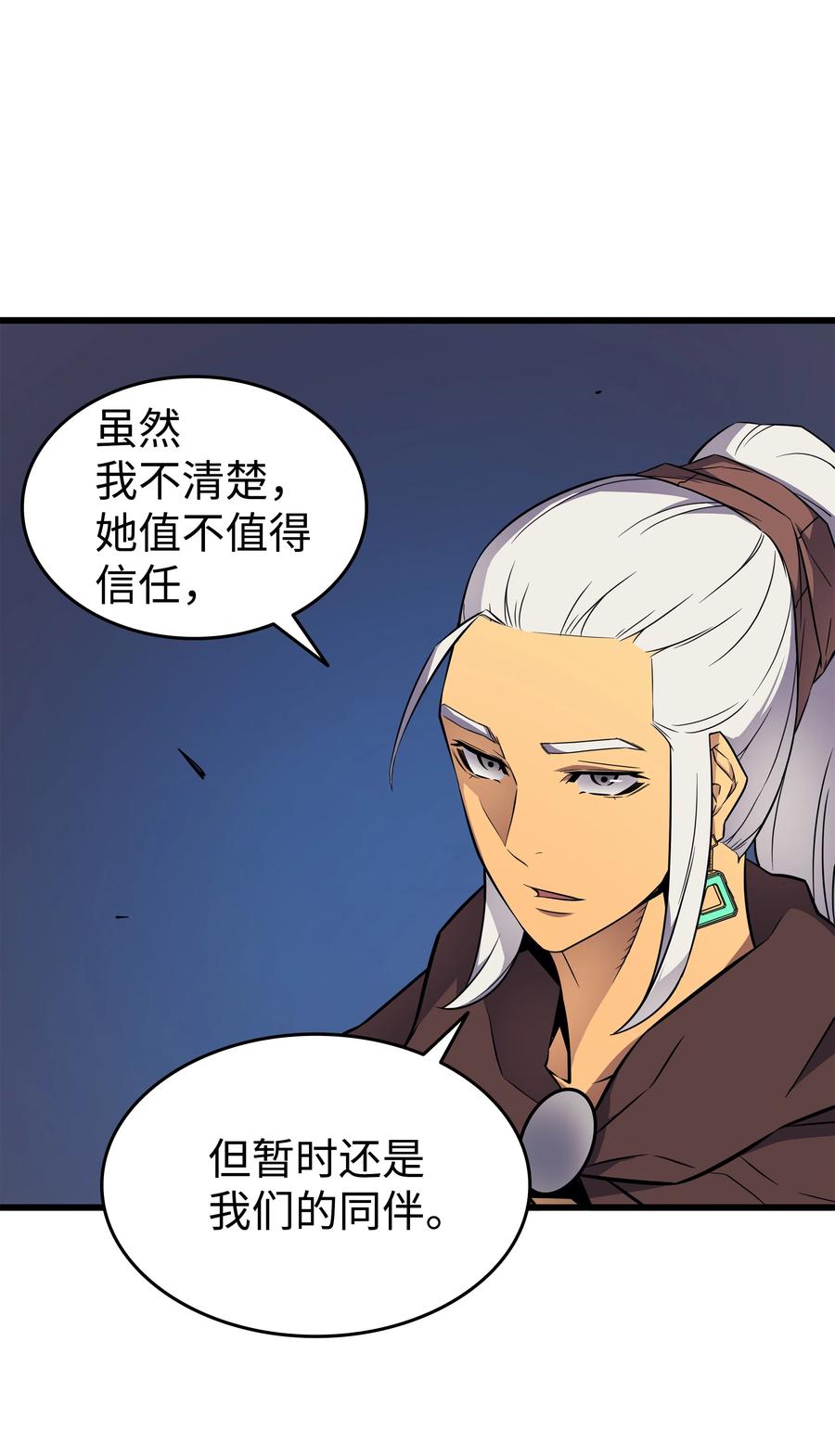 85 骨龙65