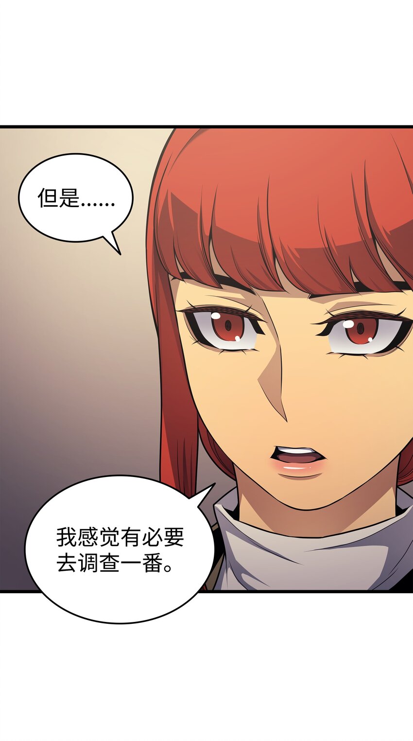 144 阿尔塔纳27