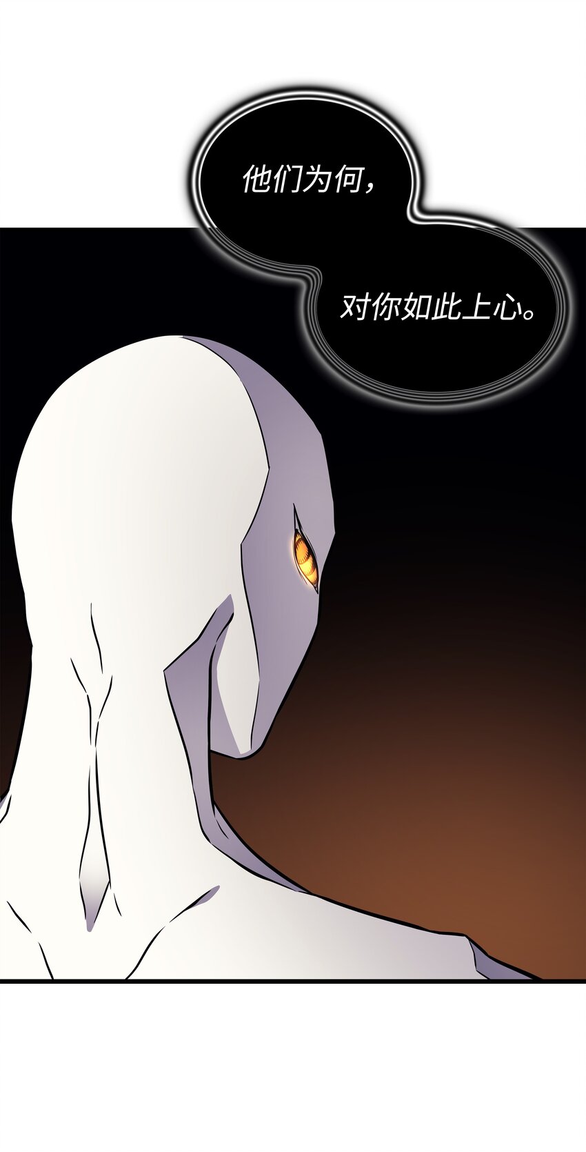 103 伊利斯79