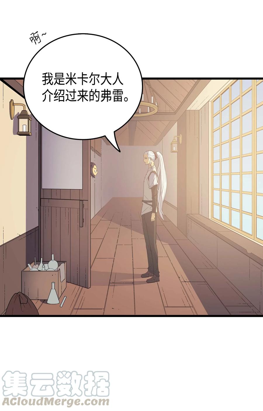 52 阿勒托斯12