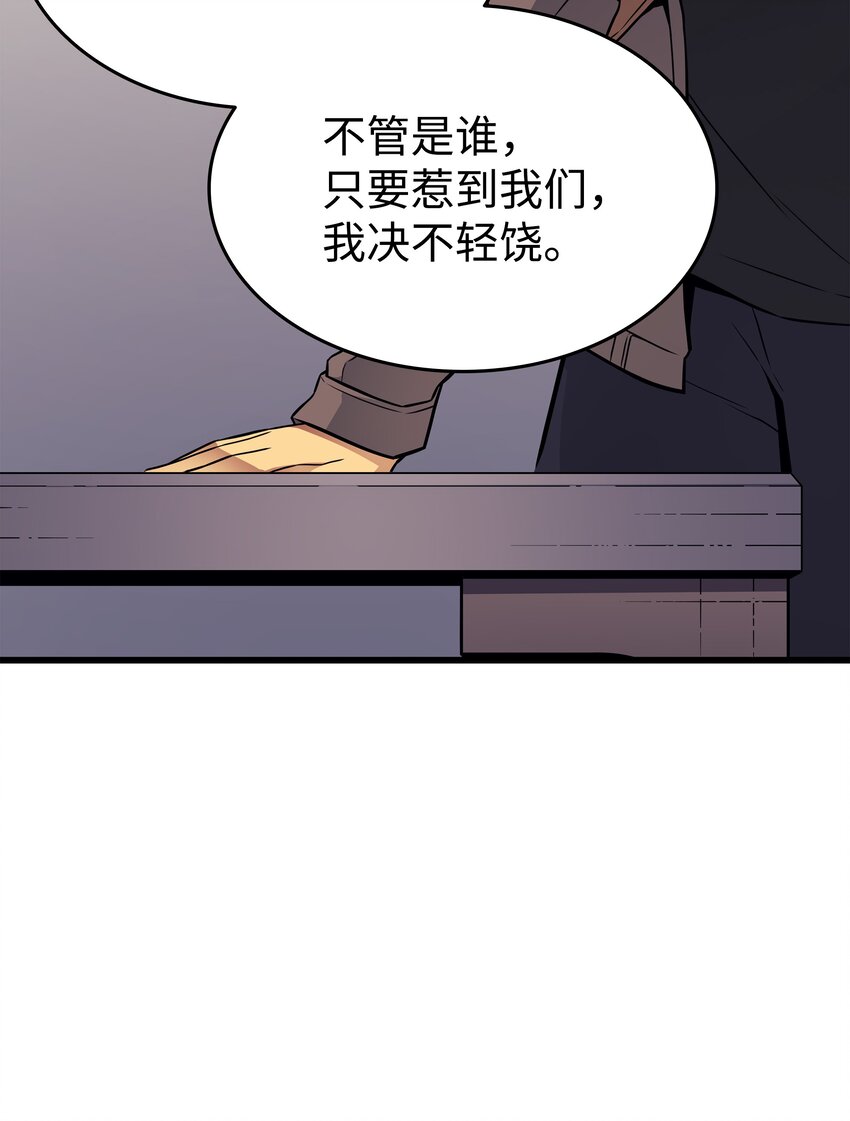 128 共同进退75