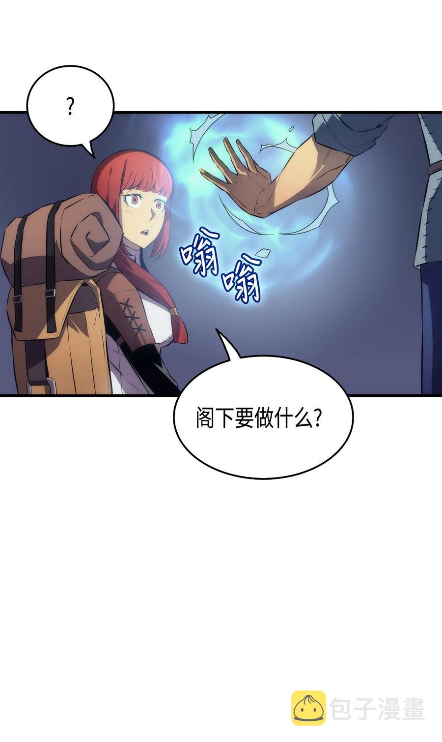 30 变异体33