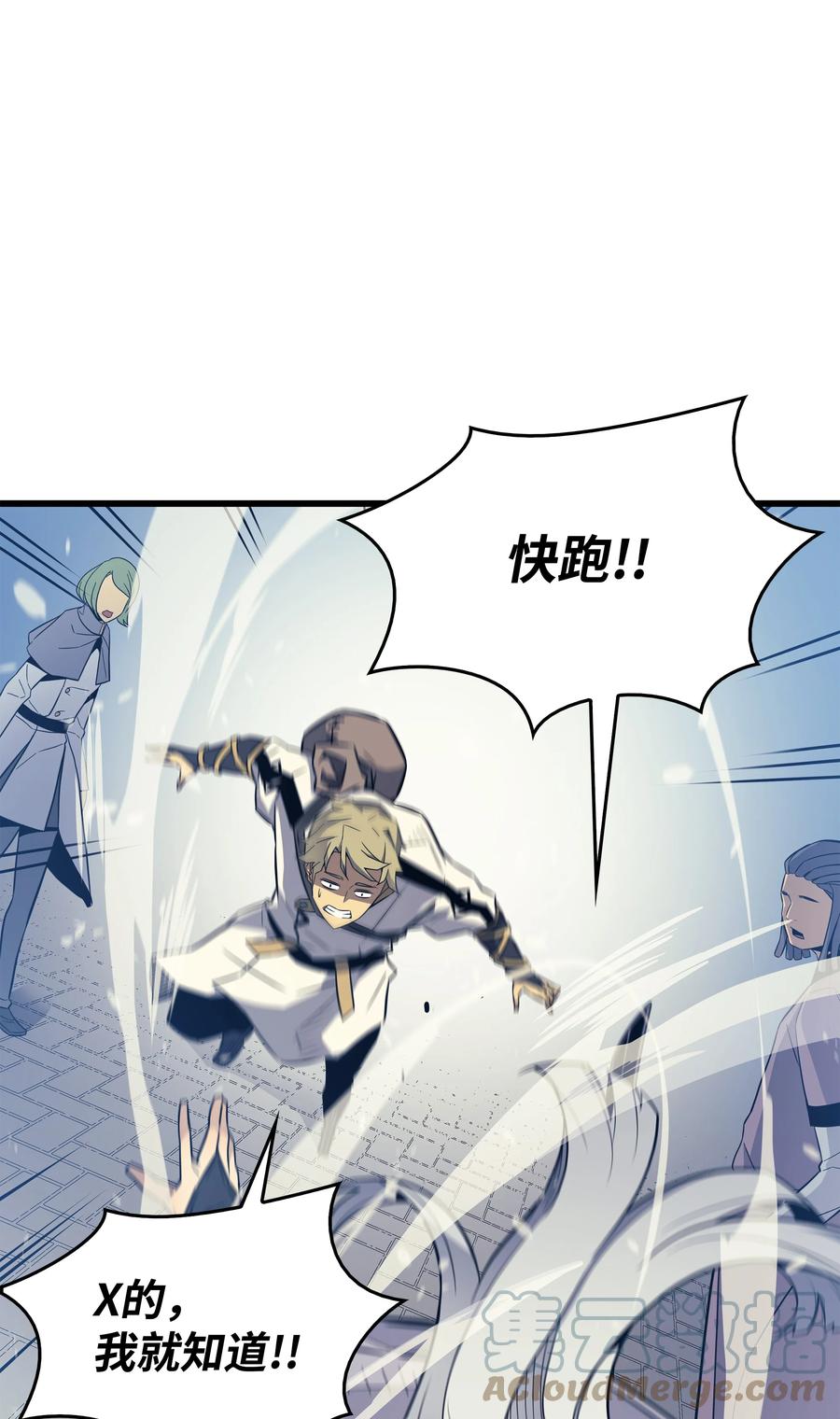 93 魅魔女王78