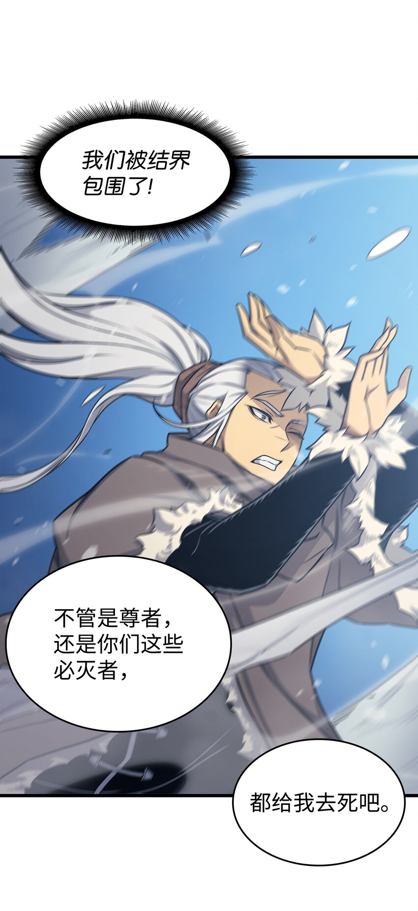 132 尊卑贵贱9