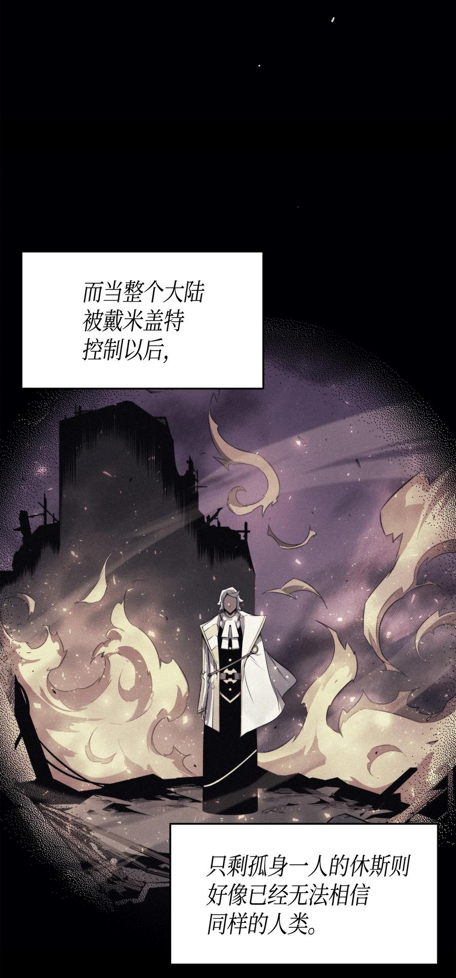 36 休斯则日记（下）10