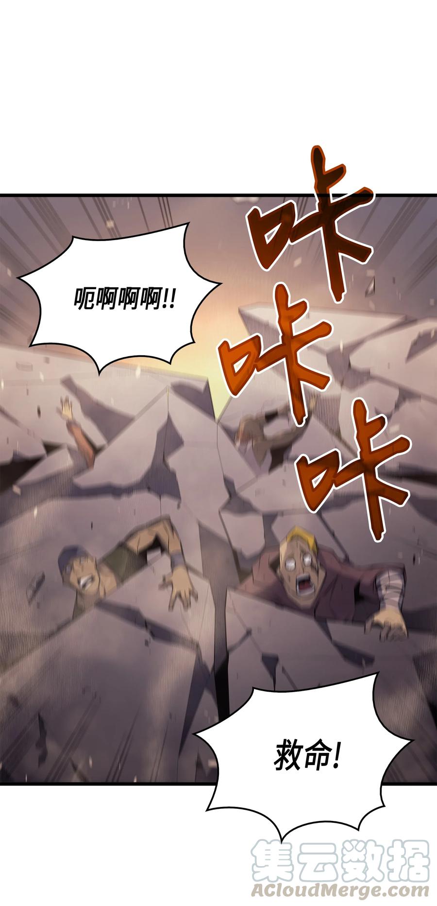 27 全军覆没76