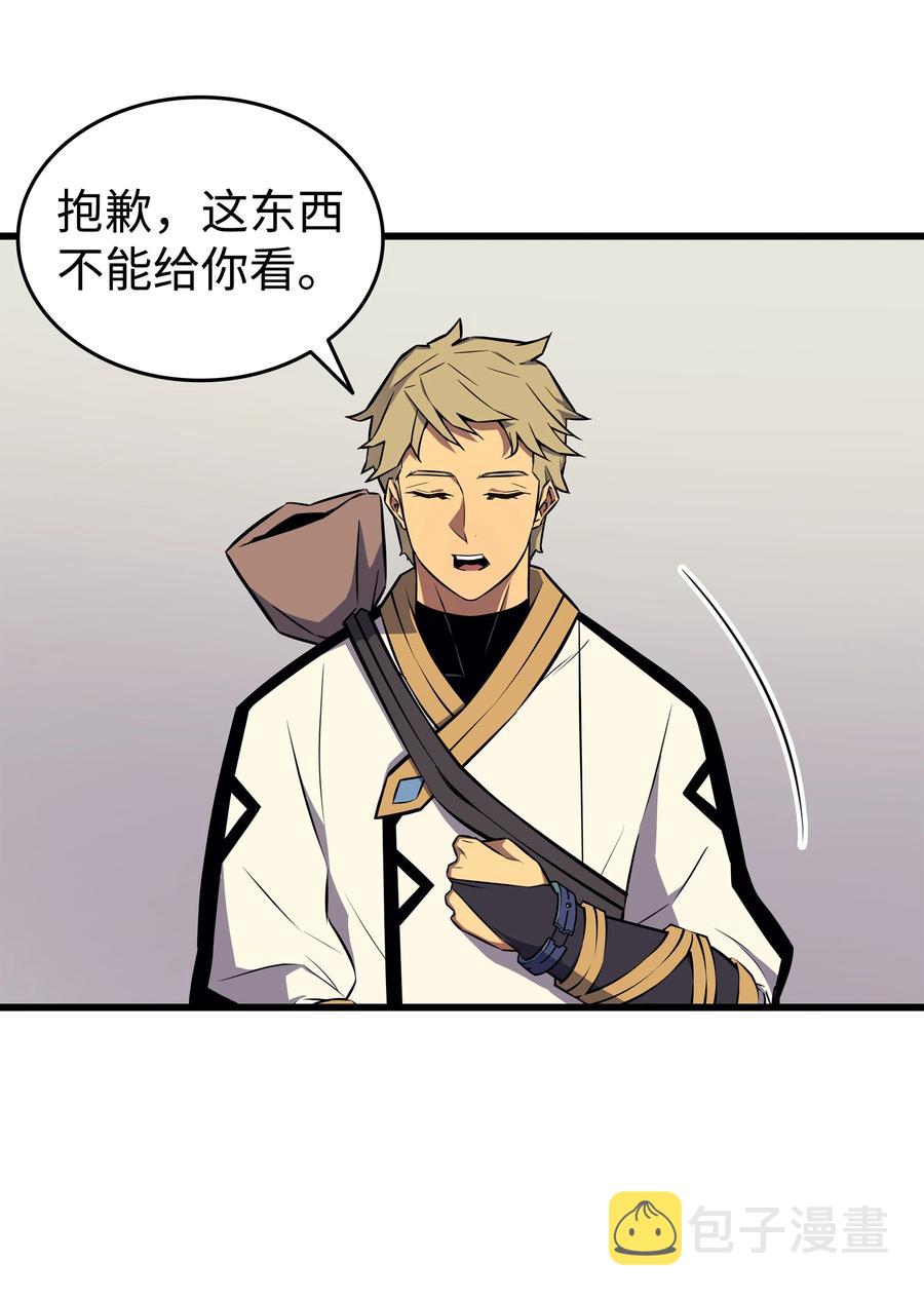 94 巨龙40