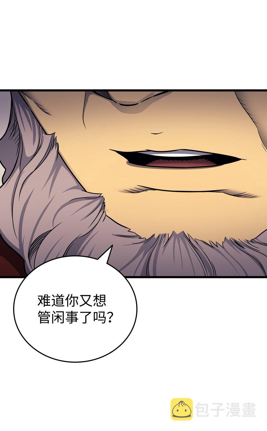 134 紧急会议80