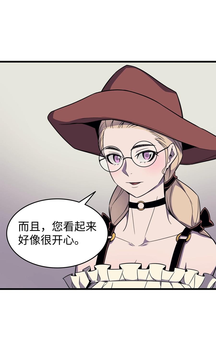 95 奴隶制56