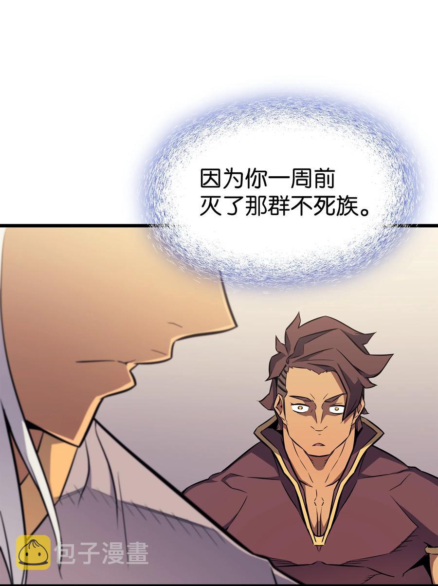 78 世界树47
