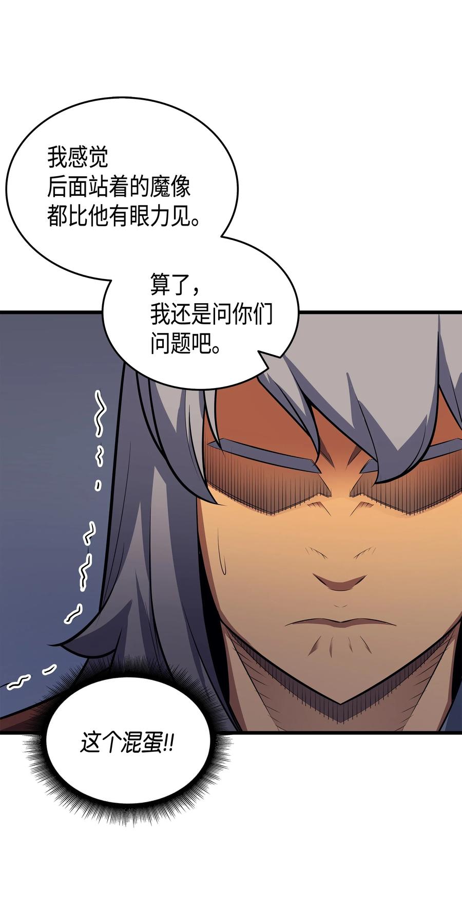 34 真实身份25