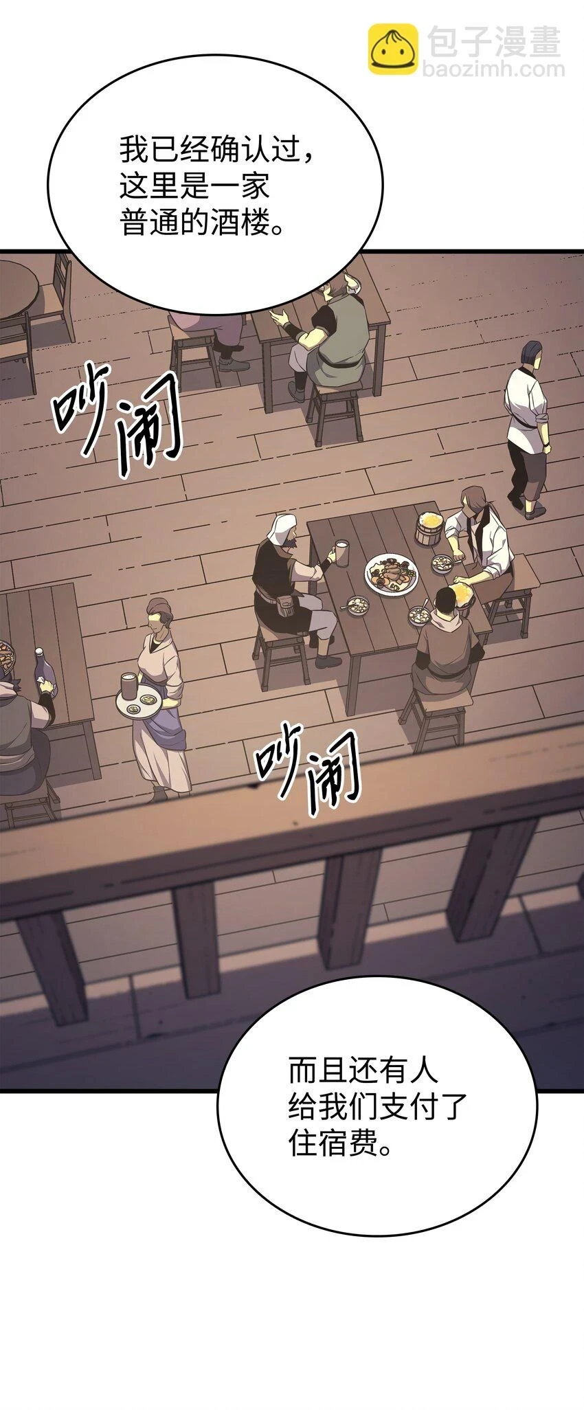 149 爱的教育71