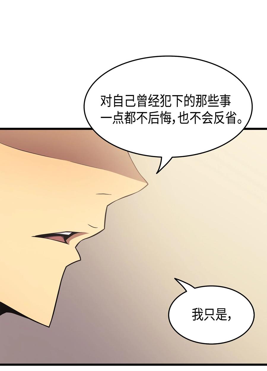 61 圆桌会会长7